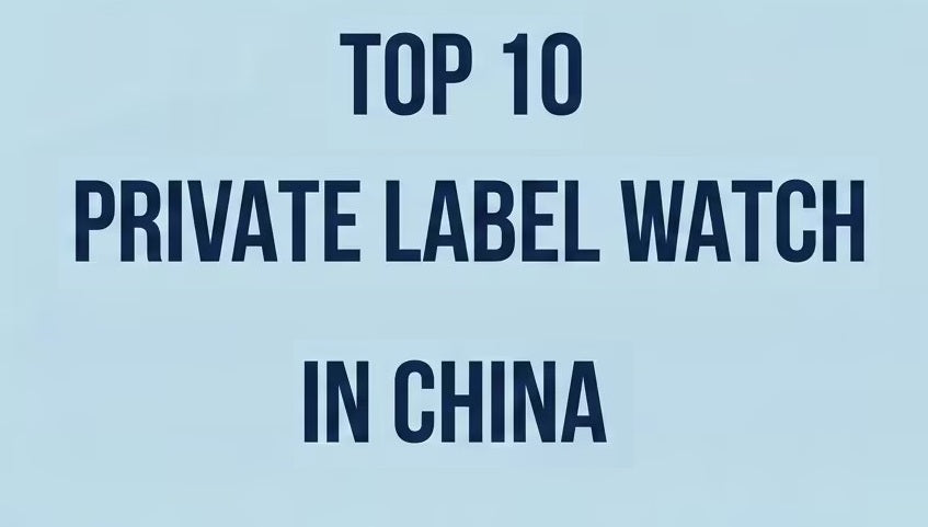 Top 10 Private Label Watch Manufacturers in China
